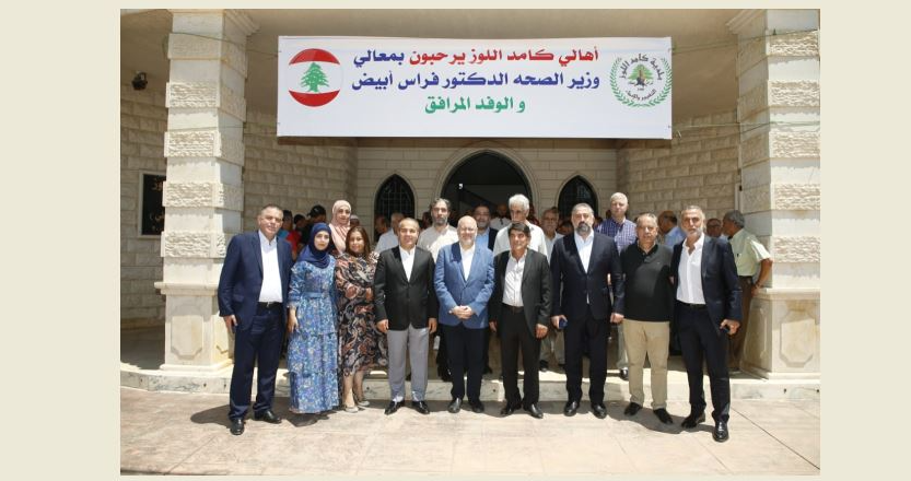 الأبيض في جولته البقاعية: نولي اهتمامًا خاصا للمناطق البعيدة والنائية ونسعى لإنشاء شبكة مستشفيات ومراكز رعاية فيها