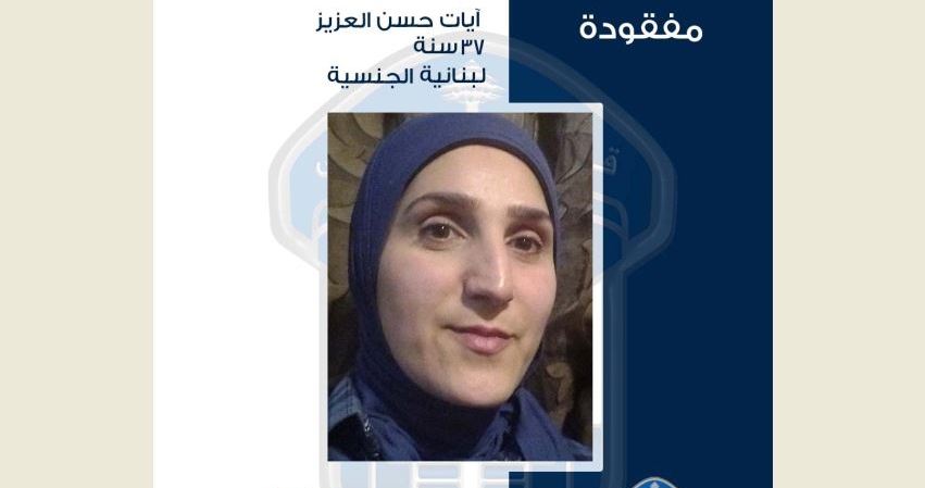قوى الأمن تعمم صورة مفقودة غادرت منزل ذويها في شمسطار ولم تعد