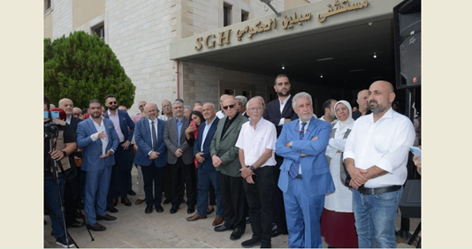 وزير الصحة افتتح قسم سمير الخطيب للعلاج الكيميائي في مستشفى سبلين بحضور بيرم وتيمور جنبلاط وفاعليات