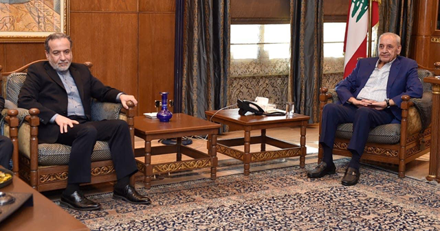 بري بحث مع وزير الخارجية الايراني وزوار عين التينة المستجدات عرقجي : مشاوراتنا مستمرة مع باقي الدول وندعم المساعي لإرساء وقف لإطلاق النار حمية :الواضح اننا في الطريق الى حصار جوي وبري فأين الم