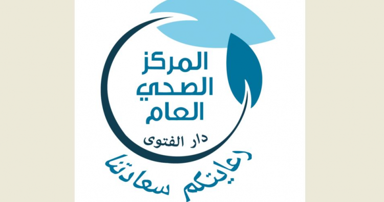 مركز دار الفتوى الصحي قدم الرعاية الطبية والادوية واجرى معاينات لمئات النازحين