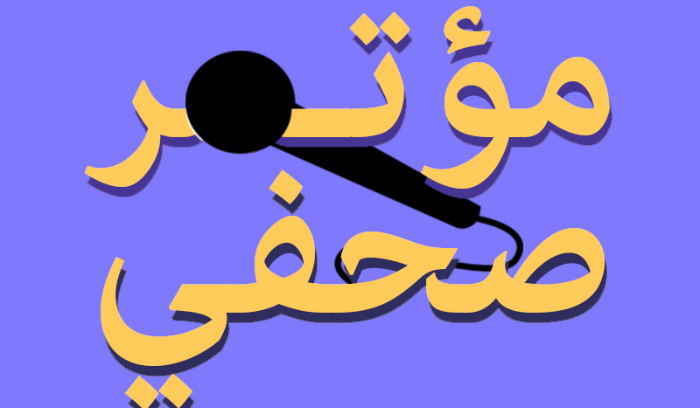 نواب قوى المعارضة قدروا التضامن الوطني وطرحوا رؤيتهم للانقاذ من آتون الحرب: لفصل لبنان عن أي مسارات اقليمية ورفض الاملاءات وتحديد موعد فوري لانتخاب رئيس