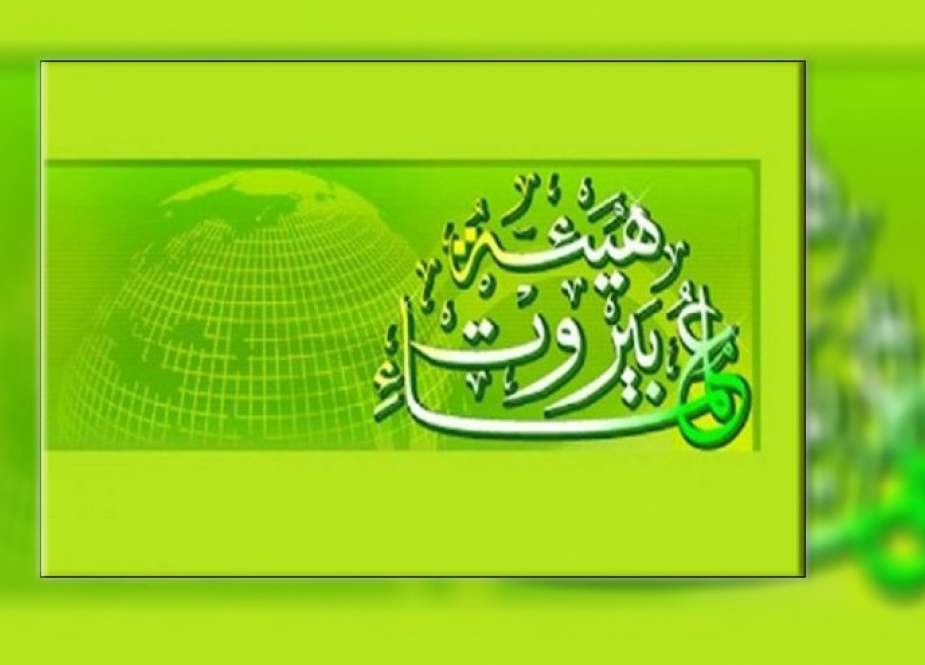 هيئة علماء بيروت هنأت بانتخاب قاسم أمينا عاما لـ"حزب الله" واعلنت تأييده في اكمال المسيرة