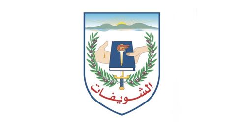 بلدية الشويفات: رمي الردميات في الكوستابراڤا يتطلّب دراسة الأثر البيئي وإشراف نقابة المهندسين