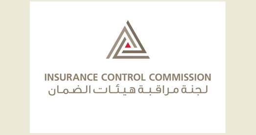 لجنة مراقبة هيئات الضمان (التأمين) تحذّر المواطنين من العقود الوهمية