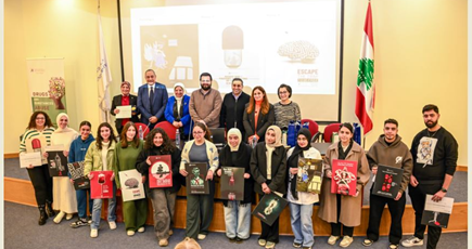 ندوة توعوية على المخدرات والمواد المخدرة في جامعة بيروت العربية