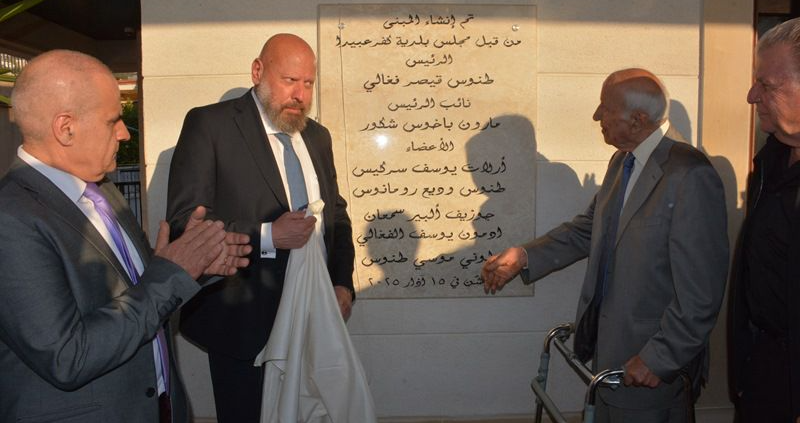 نهرا ممثلا الحجار : التنمية المستدامة في كفرعبيدا أولوية وندعم كل المشاريع الإنمائية