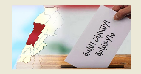 (موسع) الاجواء الانتخابية في محافظة جبل لبنان بعد مضي 5 ساعات على فتح صناديق الاقتراع