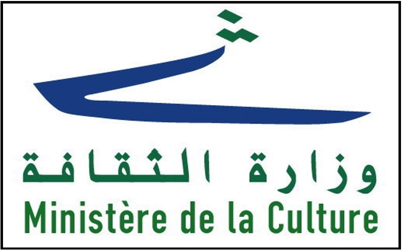 وزارة الثقافة: حرية التعبير الفني والفكري مصانة في الدستور