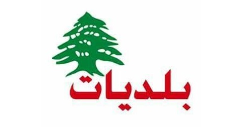 عارض صحي يصيب رئيس قلم داخل المرحاض يوقف عملية الاقتراع في صيدا