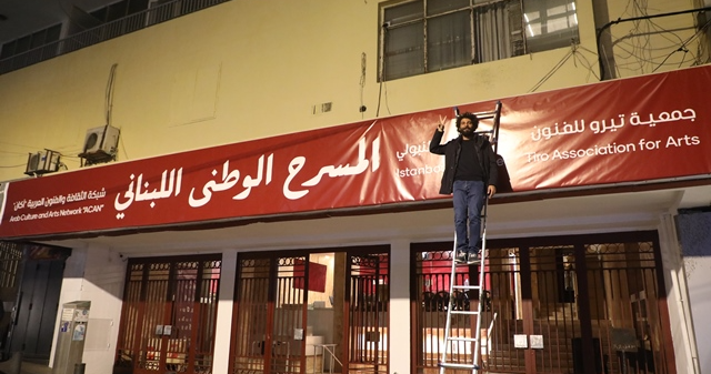 عودة سينما "الكوليزيه" في شارع الحمرا تزامنا مع مهرجان لبنان المسرحي في بيروت