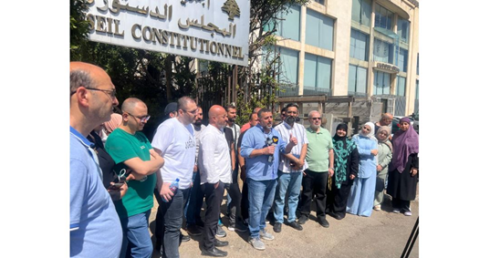 اعتصام لرابطة العاملين في الجامعة اللبنانية احتجاجا على الطعن بالقانون الرامي الى إجراء مباراة محصورة للتوظيف في الجامعة