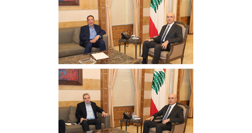 وزير الداخلية عرض مع أبو فاعور والحاج حسن شؤونا إنمائية والتقى لجنة تحديد النطاق البلدي للناعمة وحارة الناعمة
