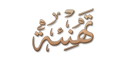 المؤتمر الشعبي طالب بالوقف الفوري للعدوان الصهيوني على غزة وفلسطين