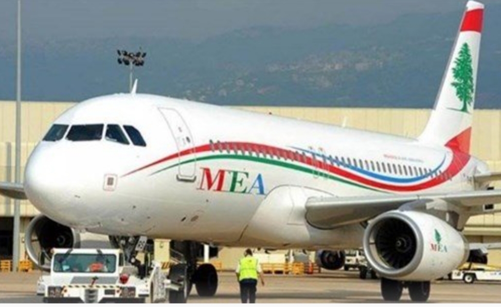شركة طيران الشرق الاوسط تلغي رحلاتها لليوم الى كل من الاردن والعراق.