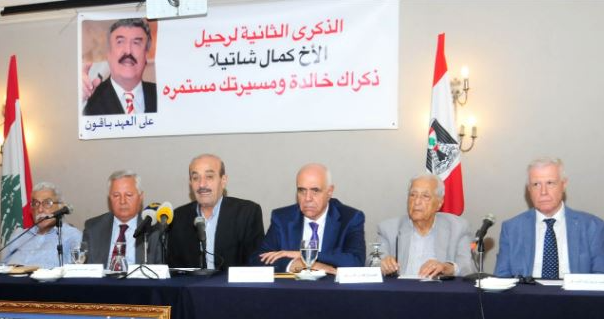 ندوة لمجلس بيروت في المؤتمر الشعبي حول فكر كمال شاتيلا في ذكرى رحيله وكلمات نوهت بمسيرته