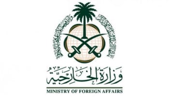 الخارجية السعودية دانت الهجوم الإرهابي على كنيسة في دمشق: نقف إلى جانب سوريا ضد كل أشكال العنف والتطرف والإرهاب