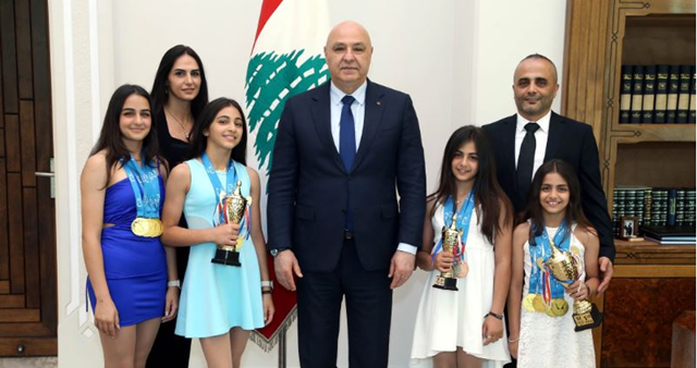 الرئيس عون استقبل الشقيقات دانا ونايا وديا ونيا القاضي بطلات دورة دبي الدولية في الجمباز ودعاهن الى الجمع بين الرياضة والدراسة