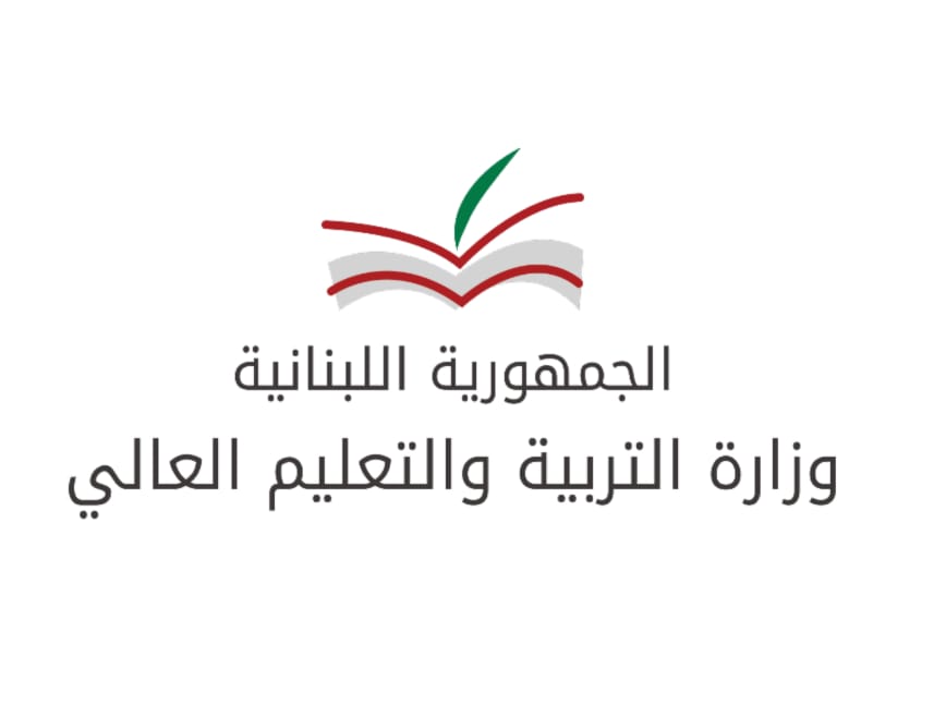 وزارة التربية: ما تم تسريبه عن تحديد ايام التدريس ب 5 بدل 4 ليس قرارا نهائيا والهدف منه إعداد دراسة داخلية