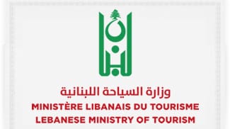 تعميم من وزارة السياحة الى المؤسسات كافة : للتشدد في ترشيدة استهلاك المياه