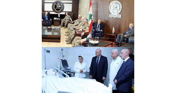 الرئيس عون زار وزير الدفاع وهيكل معزيا وعاد العسكري الجريح في الجعيتاوي: الجيش الدرع الواقي للوطن وحارس حدوده