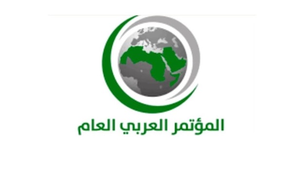 "المؤتمر العربي العام" دعا الى أوسع تحرك شعبي عربي وإسلامي وأممي لمواجهة مشروع إسرائيل الكبرى