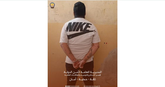 أمن الدولة يوقف شخصًا يبتز فتيات على "تيكتوك" في بعلبك