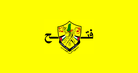 الناطق الرسمي باسم "فتح": تسليم الدفعة الثالثة من السلاح إلى الجيش اللبناني تمثل أكبر عملية تسليم من نوعها منذ تموز 1991 وستشمل 10 مخيمات فلسطينية من أصل 12
