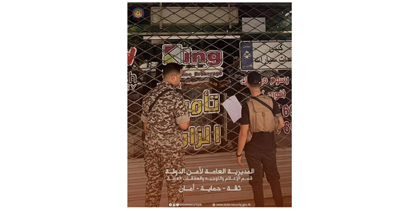 أمن الدولة: ضبط طوابع في السوق السوداء بالدكوانة وختم مكاتب المتورطين بالشمع الأحمر