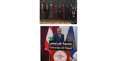 جامعة طرابلس- لبنان خرجت طلابها بحضور البساط ممثلا رئيس الحكومة