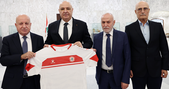 (*) الرئيس عون هنّأ منتخب لبنان تحت 23 عاماً بتأهله التاريخي إلى نهائيات كأس آسيا وتسلّم قميص المنتخب