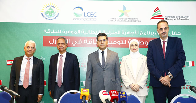اطلاق "الحملة الوطنية لتوفير الطاقة" صدي: تهدف الى نشر الوعي على أهمية حفظ الطاقة وتخفيف الأعباء المالية مرقص: وزارة الإعلام شريك في نشر الوعي حول كفاءة الطاقة وحماية البيئة مارتشيللي: تكمل جو