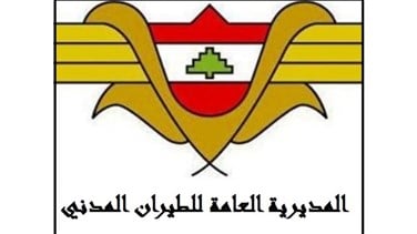 مديرية الطيران المدني: لا صحة للاخبار عن الغاء رحلات في مطار رفيق الحريري الدولي