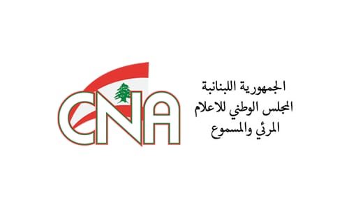 اجتماع لرؤساء تحرير المواقع الالكترونية الاعلامية في المجلس الوطني للاعلام غدا