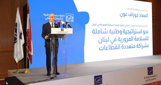 الحجار ممثلا رئيس الجمهورية في مؤتمر "السلامة المرورية في لبنان": تحرير أرضنا المحتلة في الجنوب ووقف الاعتداءات الإسرائيلية هما أولوية وطنية لا مساومة عليها