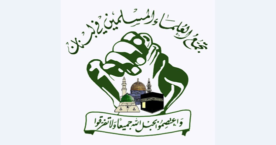 "تجمع العلماء": إعلان حركة استيطانية إسرائيلية أراضي في جنوب لبنان للبيع يفرض على الدولة إعداد العدة للمواجهة