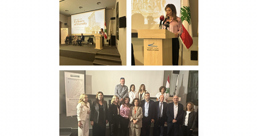 وزارة الثقافة تُسلّط الضوء على حماية 34 موقعًا أثريًا من التهديد الإسرائيلي خلال إطلاق كتاب "أصداء الأبدية"