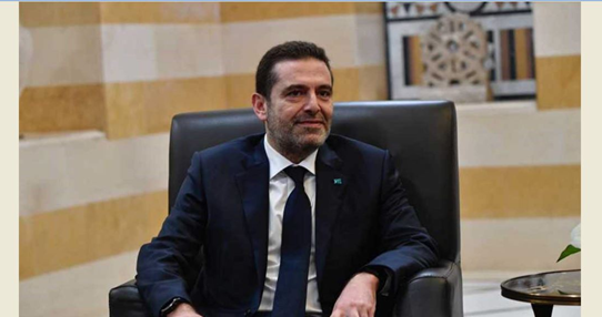 الحريري: نأمل أن يكون عيد الاستقلال الـ83 آمناً مع دولة وحدها تملك قرار السلم والحرب والسلاح