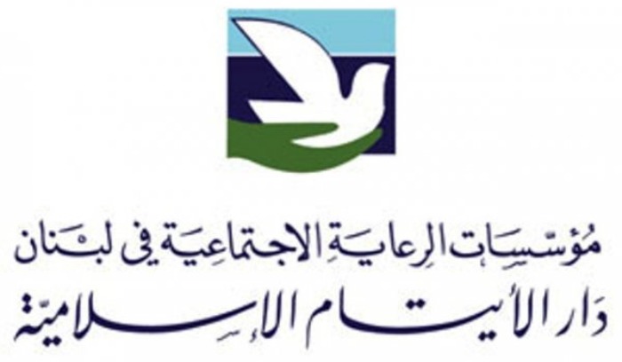 دار الأيتام الإسلامية تتقبل التعازي بفقيدها محمد بركات في 13 الحالي