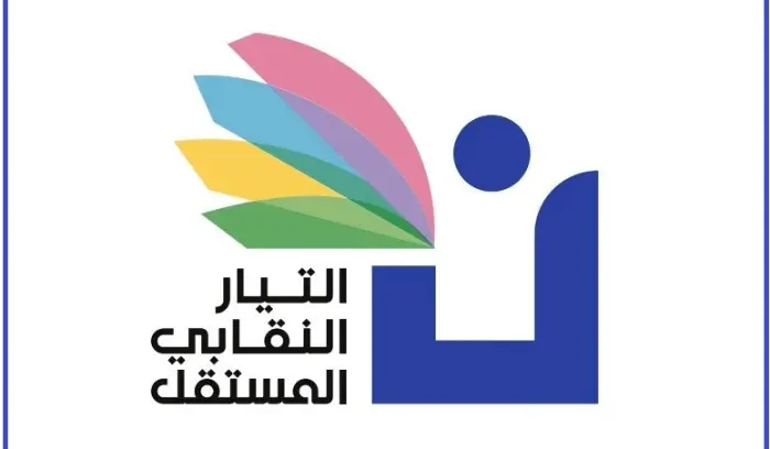 "التيار النقابي المستقل" دعا روابط القطاع العام إلى رفع توصية للجمعيّات العموميّة يوم الاثنين بإعلان الإضـراب المفـتوح حتّى تحقيق المطالب