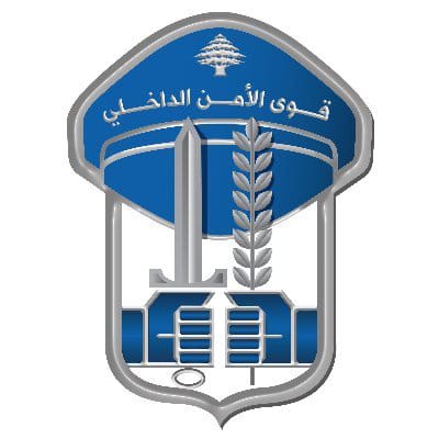 مفرزة استقصاء البقاع توقف مطلوبًا بمذكّرتَي توقيف بجرمَي تزوير واحتيال