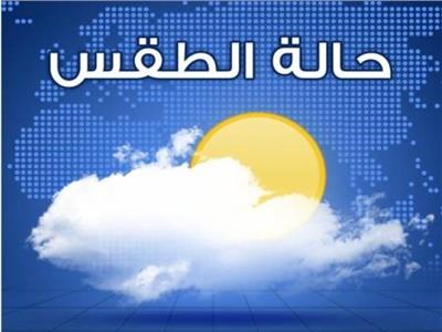 أمطار ورياح نشطة وغبار مع تساقط ثلوج على المرتفعات غدا