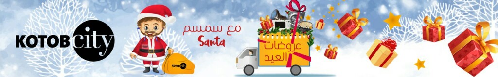 Kotob city