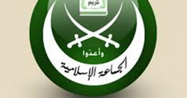 "الجماعة الإسلامية" عزت بوفاة رئيسي: نتمنى لايران ان تتجاوز المحنة