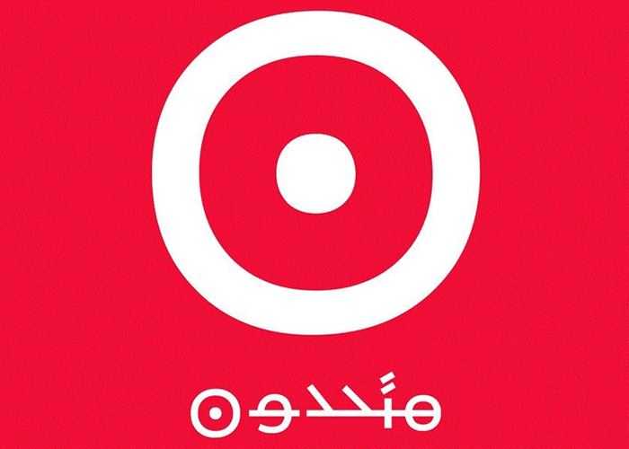 "متحدون" أعلن إعداد اقتراح قانون معجل مكرر لضمان وإيفاء الودائع مع تعويض المودعين بالليرة