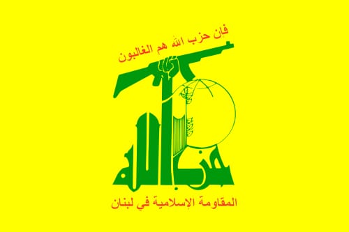 قيادتا "حزب الله" و"أمل" تتقبلان التعازي يومي الاثنين والثلاثاء