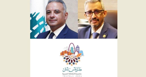 المرتضى تلقى رسالة شكر من المدير العام للمنظّمة العربية للثقافة والتربية والعلوم "الالكسو"