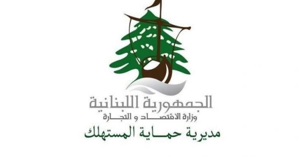 مراقبو الاقتصاد في النبطية واصلوا جولاتهم التفتيشية في المدينة والجوار وحاصبيا : انذارات ومحاضر ضبط