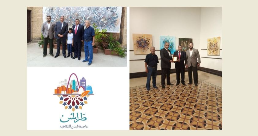 المرتضى زار معرض الفنان التشكيلي العربي هجر في بيت الفن