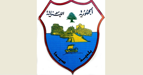 بلدية صيدا دعت المواطنين والقصابين وأصحاب الملاحم للإلتزام بذبح أضاحي عيد الأضحى في مسلخ صيدا البلدي